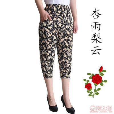 【天一中老年人女褲薄夏休閑冰絲燈籠褲寬松媽媽加大碼七分松緊褲子批發(fā)056】浦江縣若佳服裝廠 - 產(chǎn)品庫