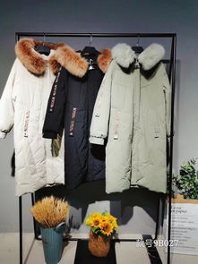 品牌折扣女裝尾貨 實體店羽絨服與庫存商品批發的財富密碼