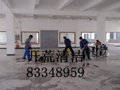 園嶺清洗地毯 家庭清洗地毯 深圳龍興清潔 推薦商家