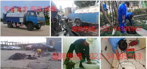 上海普陀區萬里城排污管道疏通清洗服務公司