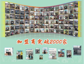 云南家電清洗行業市場巨大,選擇錯了品牌前期虧了8萬