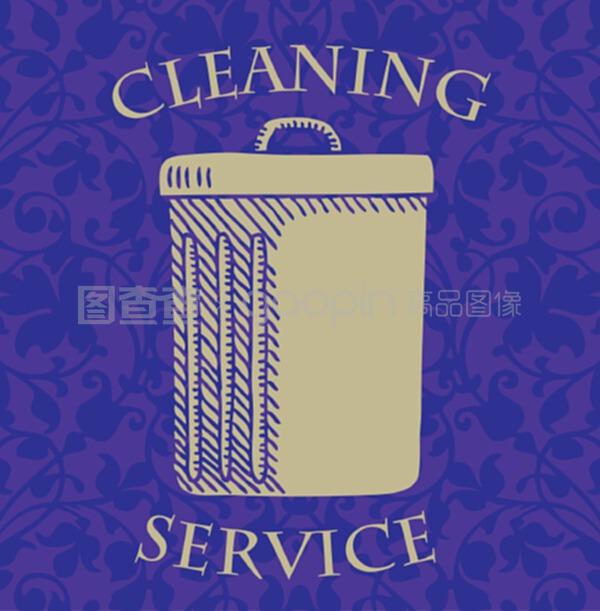 專業(yè)清潔服務(wù) 打造潔凈環(huán)境，提升生活品質(zhì)